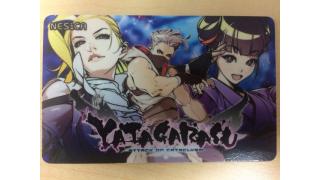 ウッソだろお前!?（北口徒歩2分）