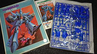 お前もその仲間に入れてやるってんだよ！（ででお）