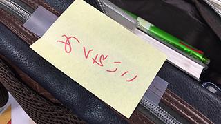 世界三大三代川の記事 ファミ通チャンネル スタッフブロマガ ファミ通チャンネル ファミ通チャンネルスタッフ ニコニコチャンネル ゲーム
