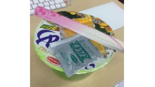 俺が昔書いた暗黒レビューを晒すぜ！（北口徒歩2分）