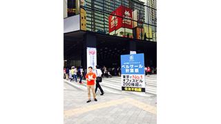 バトル・オブ・ベルサール(ででお)