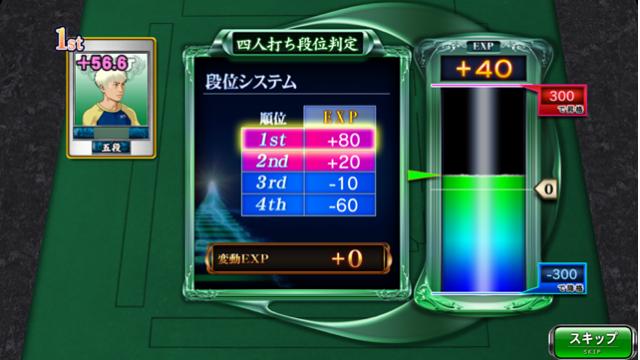 （アナログゲームとか）やりますねぇ！（北口徒歩2分）