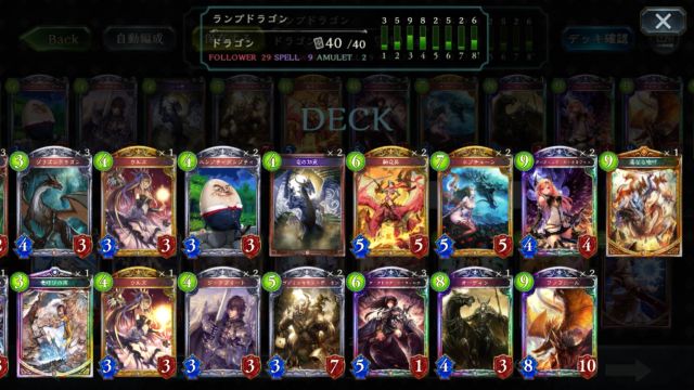 ドラゴン北口（北口徒歩2分）