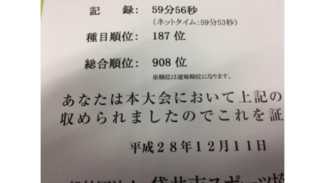 走る男（ふじのっち）