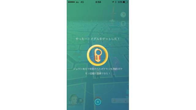 遊ぶ男（ふじのっち）