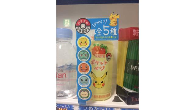 野菜好きな男（ふじのっち）