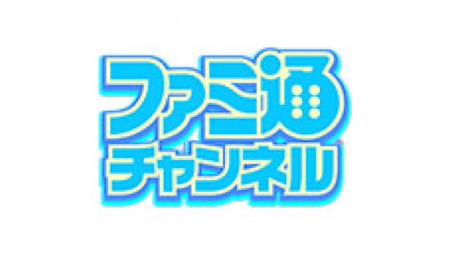 首都圏大雪に伴う配信中止のお知らせ【2018年1月22日㈪】