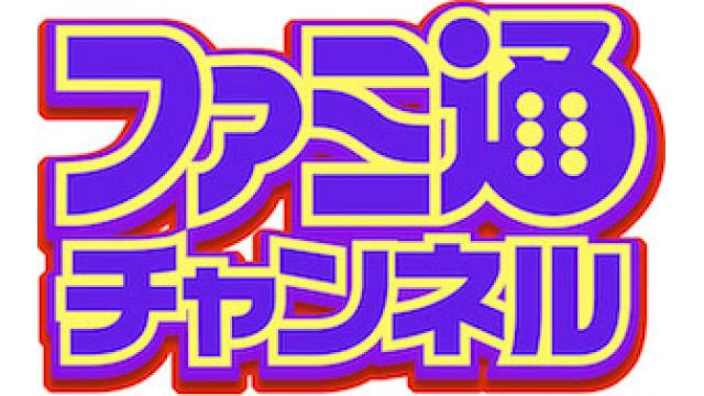 6月14日はいま超ホットな『オートチェス』をプレイ！