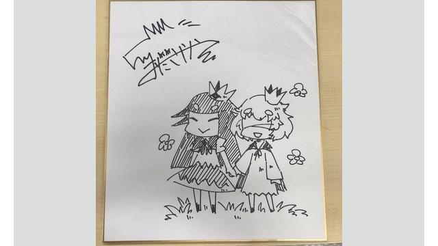 【会員限定】『嘘つき姫と盲目王子』サイン入り色紙を抽選で3名様に【2018年7月26日(木)締切】