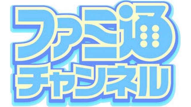 台風13号接近に伴う番組配信中止のお知らせ【2018年8月8日（水）】