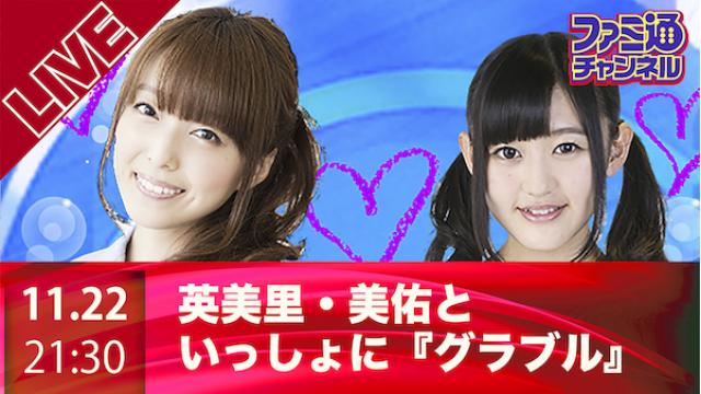 【会員限定】お誕生日の加藤英美里さんにみんなで寄せ書きを贈ろう！