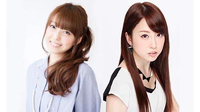 加藤英美里さん＆福原香織さん出演「かと＊ふくイベント」のチケット先行抽選申し込み受付開始！