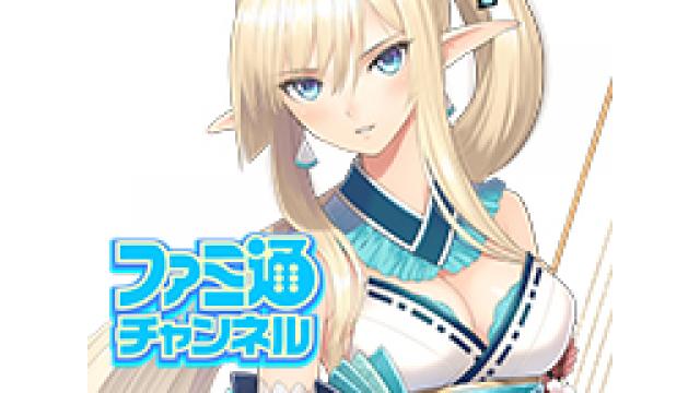 【本日２０時から】『ブレードアークス リベリオン from シャイニング』を先行プレイ！【もぎたてファミ通】