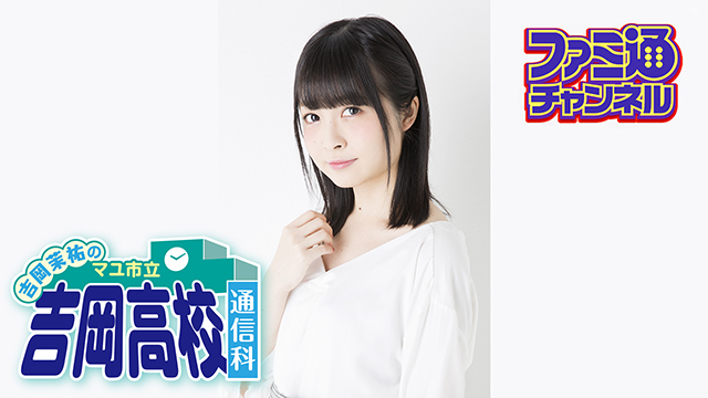 『マユ通』からのお知らせ！