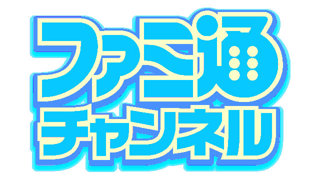 『マユ通』『ねごと』『いっしょにグラブル！』のおたよりの送り先が変わります！