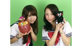 ミス清泉女子2014ファイナリストの 石原愛未ちゃんに来てもらったよ～