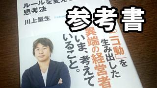 【ほぼ毎日雑記】次世代メディア論？（書籍紹介）