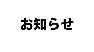 ７月５日のティンタジェルトーク中止のご案内
