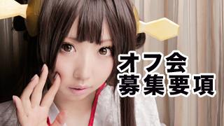 『ももいろれくりえーしょん』超リアル誕生日会！開催概要