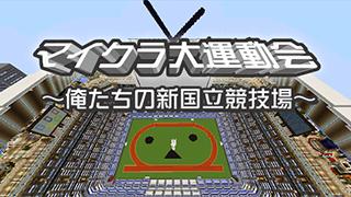 闘会議2016出演情報【Queue】