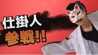 【玉子サラダ】新作料理動画アップしたよ！【+補足】