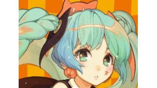 初音ミクの塗り絵やったら３次元に出てきた