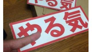 悪の組織に入団しました