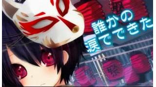狐面を付ける人の共通点はイケメン 仕掛人の黒歴史帳 仕掛人チャンネル 仕掛人 ニコニコチャンネル 生活