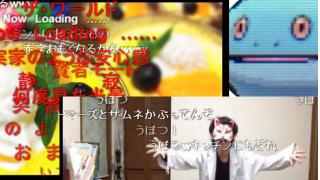 Ry☆君誕生日おめでとう/妖怪体操で腰粉砕