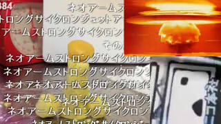 チンコ作ったったーｗｗｗｗｗｗ