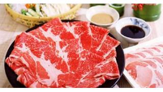 人生初のしゃぶしゃぶは、小学生のパンツに勝るものだった！！