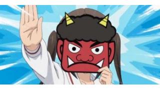 おお勇者よ、節分に死んでしまうとは何事じゃ！