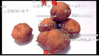 食べれるボーキサイトを作ったよ！！【再現料理祭】