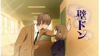 １０年前に壁ドンして開けた穴を直す