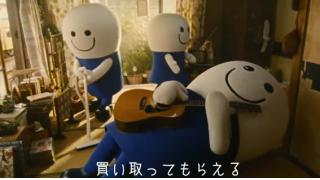 本を買い取ります(買い取るとは言っていない)