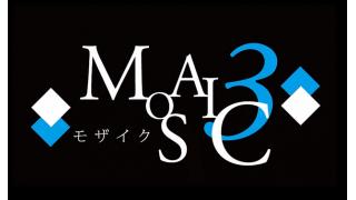 MOSAIC 3に出演した結果ニコニコをより好きになった件