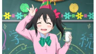 お父さんの誕生日を祝ってやる事にする