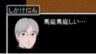 ゲーム実況者としてこれからも頑張ります！