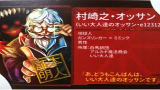 『ケルベロスブレイド』のキャラクター名刺オッサン宅に届く、ほか告知など！