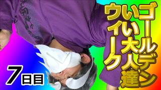 【GW企画7日目】明日はケルブレ札幌オフ会生放送、そして3DSカスタムテーマにいい大人達が！？