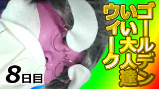 【GW企画8日目】ケルブレ札幌オフ会行ってきたよ！写真もいっぱい撮ったよ！！