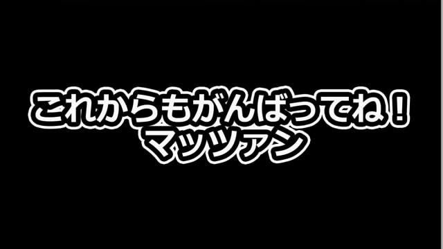 ゲームエンパイア！生放送お疲れ様でしたー！！～例のイラストも添えて～