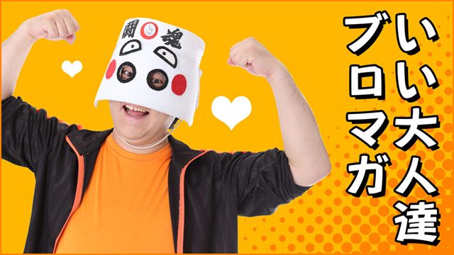 『第2回 ゲーム実況者のど自慢(秋)』お疲れ様！＆今夜はワイどう！