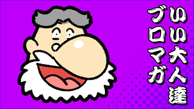 本日は『CAPCOM LIVE！』、念願の熊本チャリティ公演！ タイチョーも潜入中！？