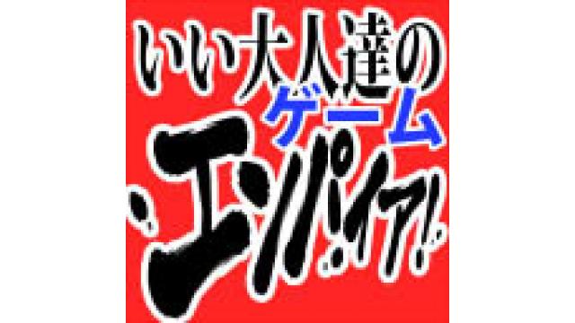 『そるだむ 開花宣言』ch生放送の反省会放送枠はこちら！