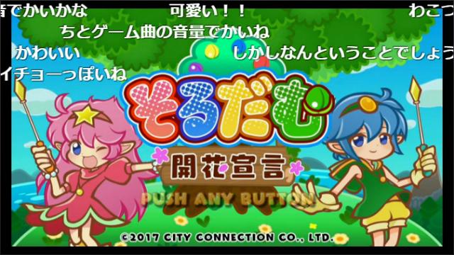 無双 スターズ をオッサンが個人的に遊ぶと こうなる いい大人達が本気でブログを書いてみた いい大人達が本気でチャンネルを開設してみた いい大人達 ニコニコチャンネル ゲーム