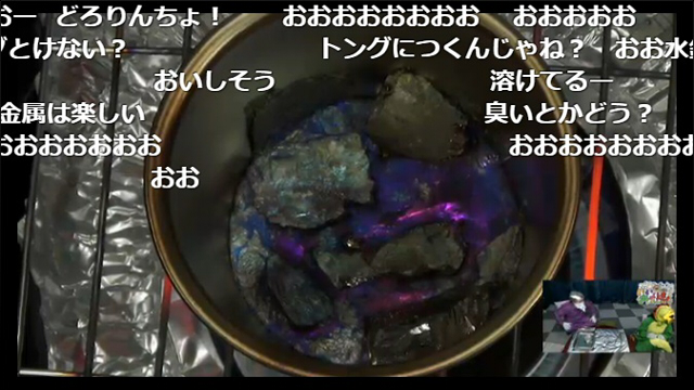 『ビスマス結晶』をいい大人達が本気でつくると、こうなる！