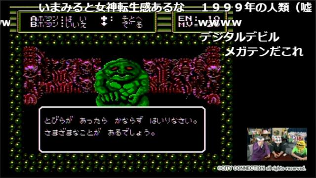 バイオ戦士dan インクリーザーとの闘い をいい大人達が本気で遊ぶと こうなる いい大人達が本気でブログを書いてみた いい大人達が本気でチャンネルを開設してみた いい大人達 ニコニコチャンネル ゲーム