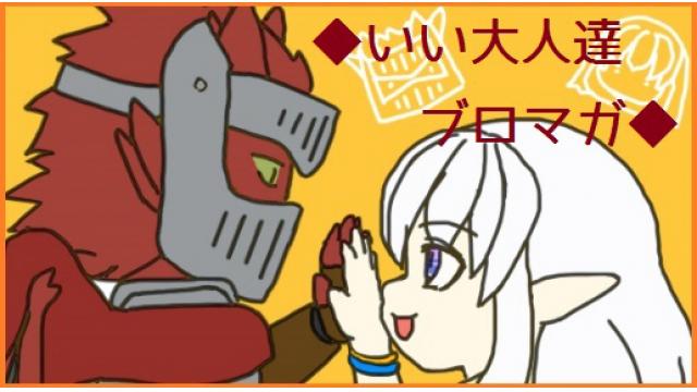 夏コミ1日目行ってきた！ 明日はケルブレ大運動会！
