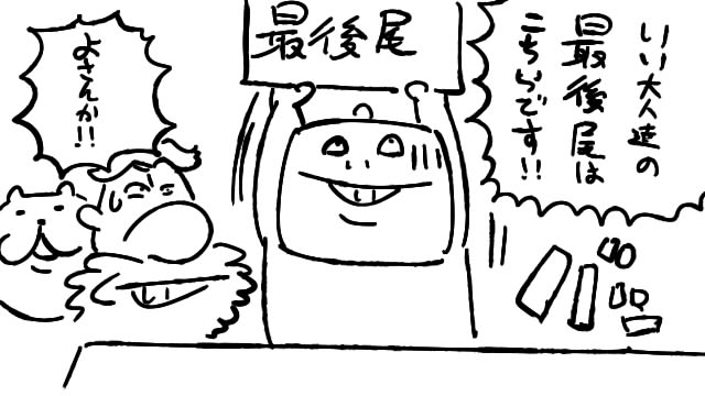 【Ｃ９２レポ】夏コミにサークル参加してきました！！